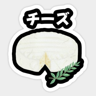 Cheese Japanese Vintage Established Cow Foodie Sticker